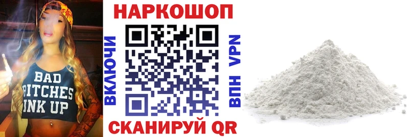 Где купить Грайворон ГАШИШ  СОЛЬ  Мефедрон  MDMA  Cocaine  Марихуана 