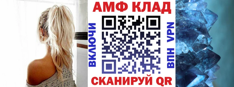 ОМГ ОМГ вход  купить   Грайворон  Amphetamine Розовый 
