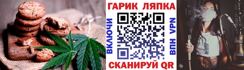 МЕГА сайт  Грайворон  Canna-Cookies марихуана  закладка 
