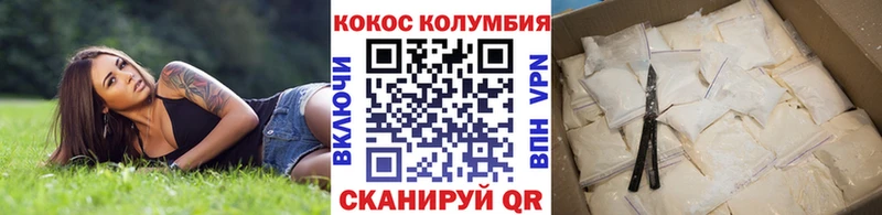 COCAIN VHQ  Грайворон 