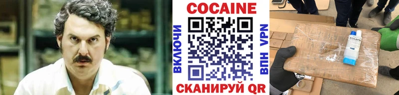 COCAIN 99% Грайворон