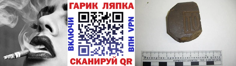 Гашиш убойный  Грайворон 