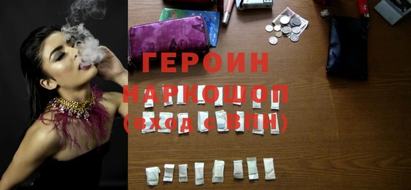 мескалин Сафоново
