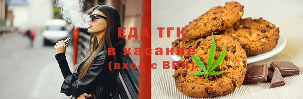 мескалин Сафоново