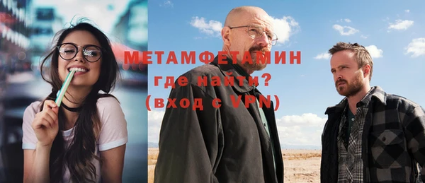 ALPHA PVP Алексин