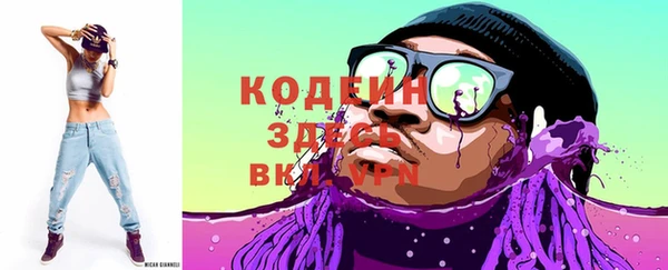 эйфоретик Абдулино