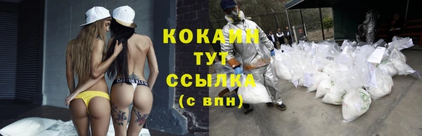 эйфоретик Абдулино