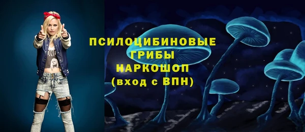 эйфоретик Абдулино