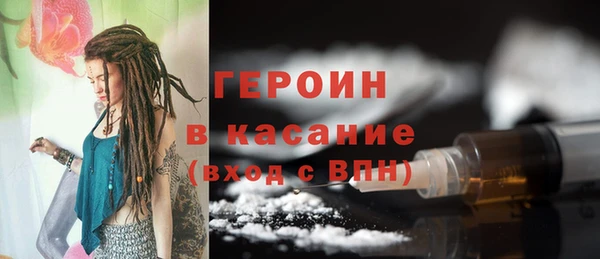 скорость Абинск