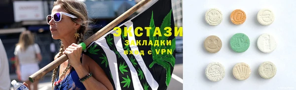 скорость Абинск