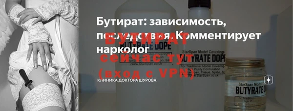 эйфоретик Абдулино