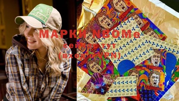 эйфоретик Абдулино