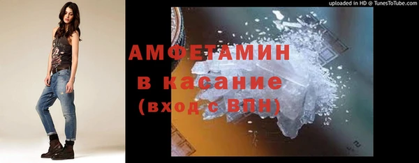 соль курить ск Саяногорск