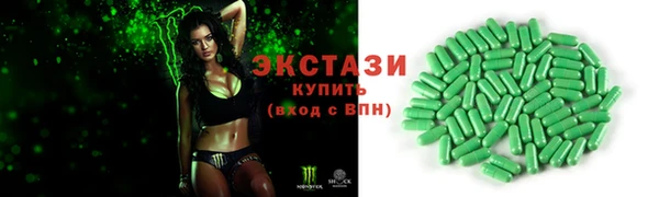 эйфоретик Абдулино