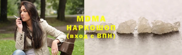 mdpv Абаза
