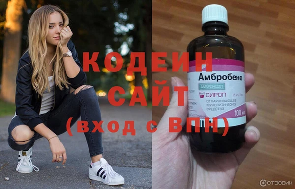 mdpv Абаза