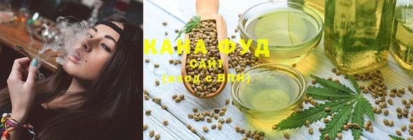 mdpv Абаза