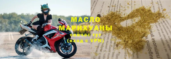 эйфоретик Абдулино