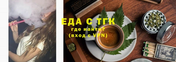 mdpv Абаза