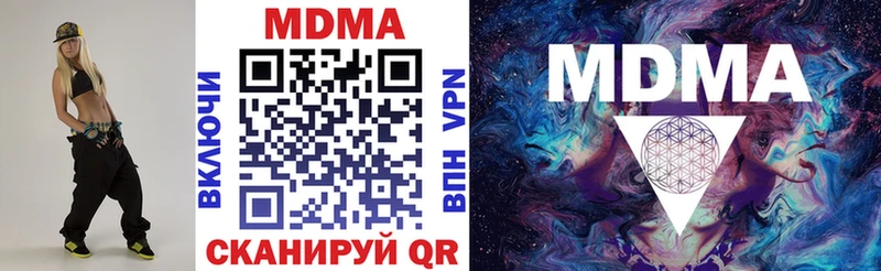 закладка  Грайворон  МДМА VHQ 