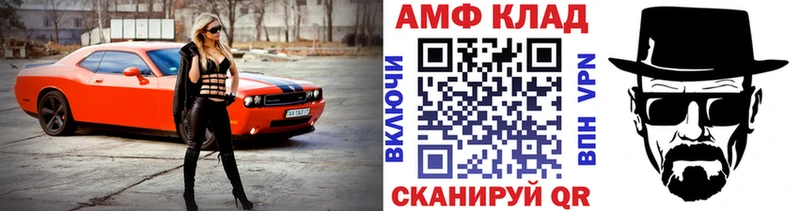 Первитин Декстрометамфетамин 99.9% shop клад Грайворон