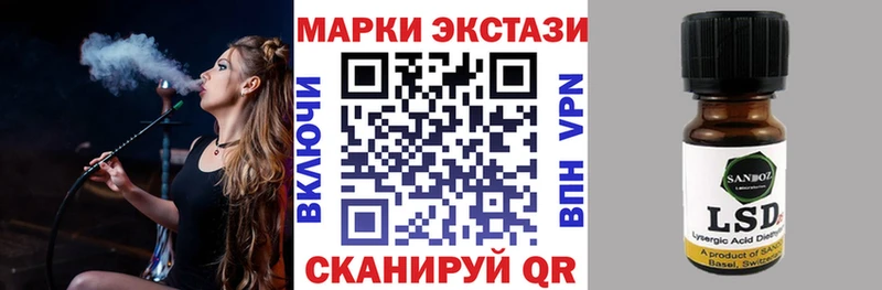 купить наркотик  Грайворон  Марки NBOMe 1500мкг 