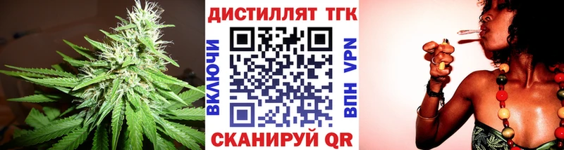 ТГК гашишное масло  kraken рабочий сайт  Грайворон 